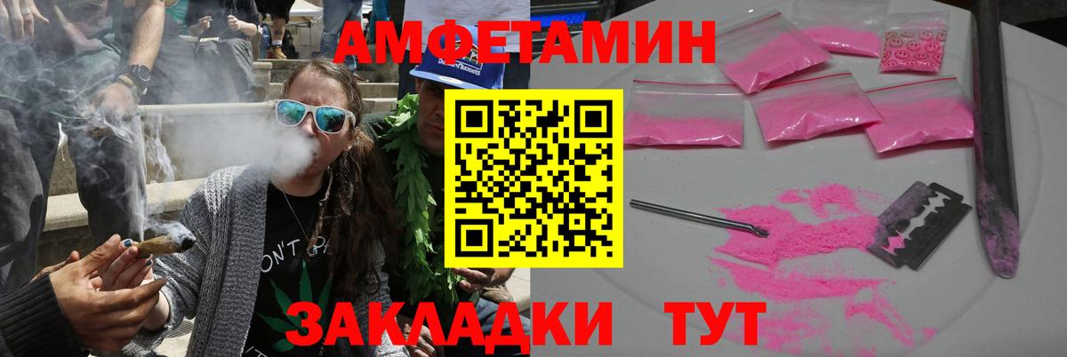 АМФ 97% Лыткарино