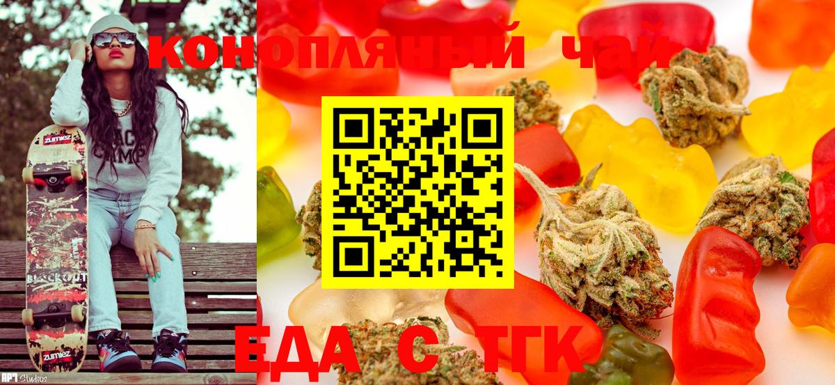 Канабис  Вход с VPN  Продажа наркотиков  Лыткарино  МЕФ кристаллы  Гашиш  ГАШИШ 