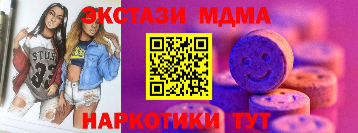 ЭКСТАЗИ  Экстази Philipp Plein  Вход с VPN  Лыткарино 