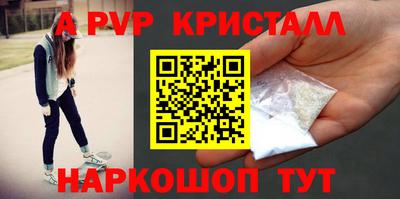 соль ск Ирбит
