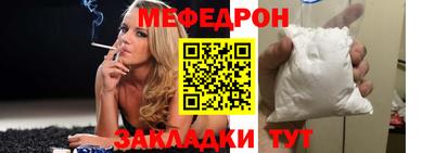 соль ск Ирбит