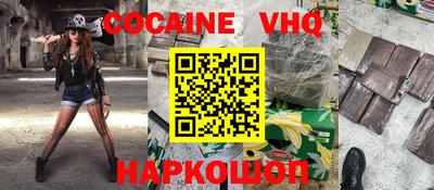 меф Изобильный