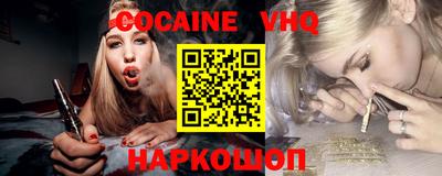 мефедрон VHQ Ипатово
