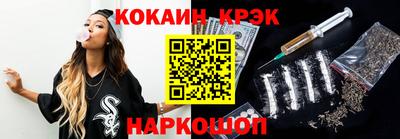 меф Изобильный