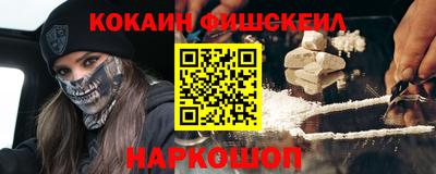 меф Изобильный