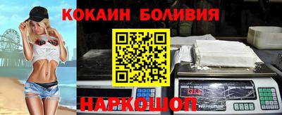 мефедрон VHQ Ипатово