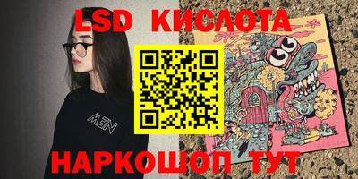 меф Изобильный