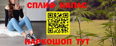 мефедрон VHQ Ипатово