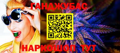 мефедрон VHQ Ипатово
