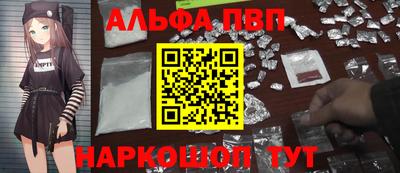 соль ск Ирбит