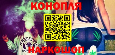 синтетический гашиш Уссурийск