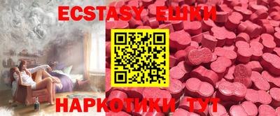 мефедрон VHQ Ипатово