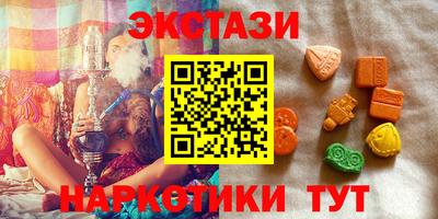 соль ск Ирбит