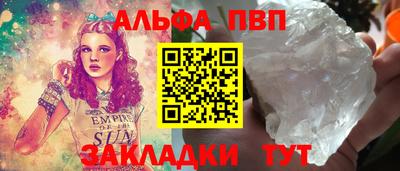 меф Изобильный