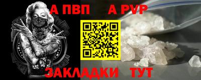 мефедрон VHQ Ипатово