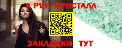 меф Изобильный