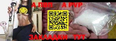 мефедрон VHQ Ипатово