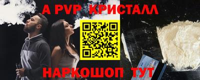 мефедрон VHQ Ипатово