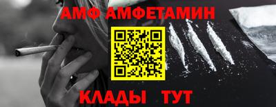 меф Изобильный