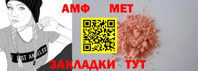 меф Изобильный