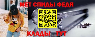 соль ск Ирбит