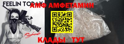 меф Изобильный
