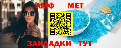 мефедрон VHQ Ипатово