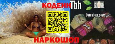 меф Изобильный
