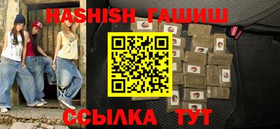 мефедрон VHQ Ипатово