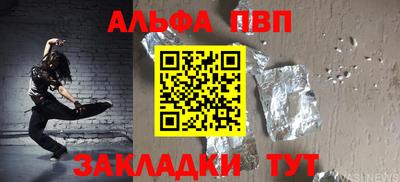 мефедрон VHQ Ипатово