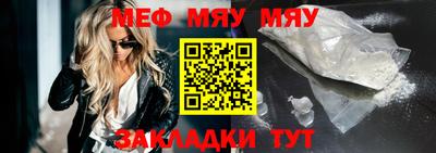 меф Изобильный