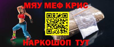 меф Изобильный