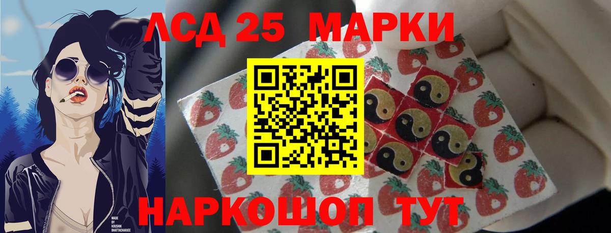 LSD-25 экстази  Вход с VPN  hydra зеркало  Лыткарино  Лсд 25 экстази кислота  ЛСД экстази ecstasy 