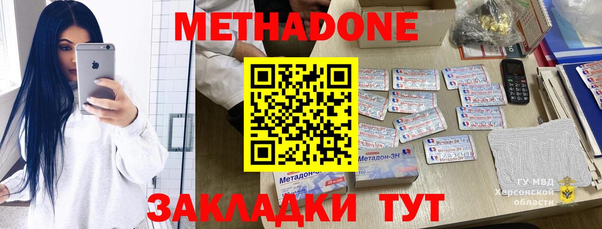 ТГК Лыткарино