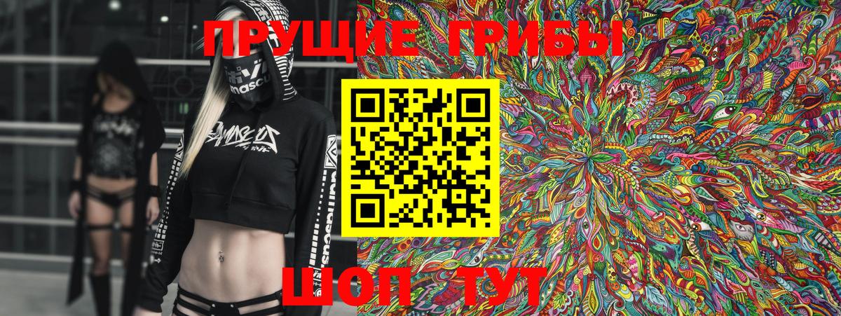 купить закладку  Галлюциногенные грибы ЛСД  Вход с VPN  Лыткарино 